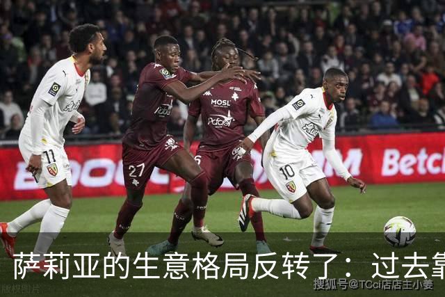萨莉亚的生意格局反转了：过去靠中国市场养日本，现在反过来了